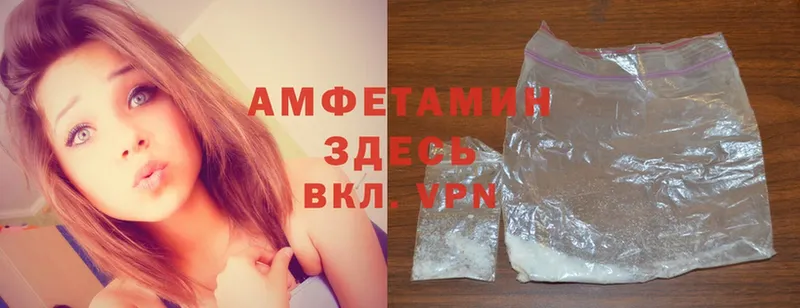 Amphetamine Premium Моздок