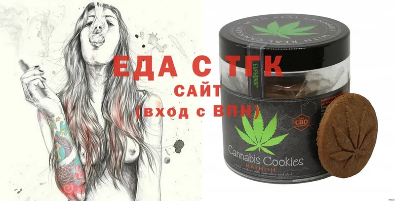 цена   Моздок  Cannafood марихуана 