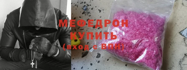 MDMA Бугульма