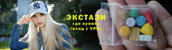 MDMA Бугульма